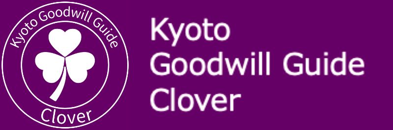 Kyoto Goodwill Guide Clover